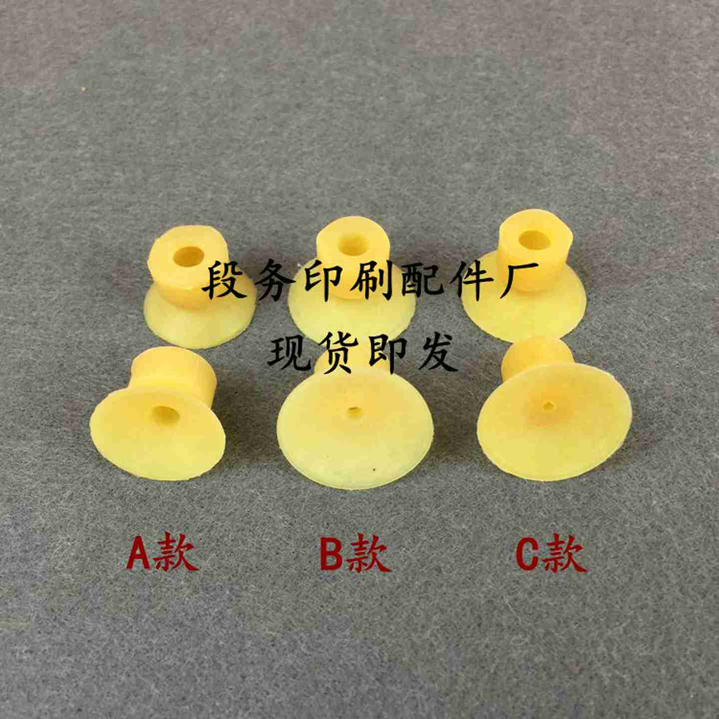 议价-装订机防双张吸嘴包本机吸嘴防双张小孔吸嘴吸嘴胶订机小孔