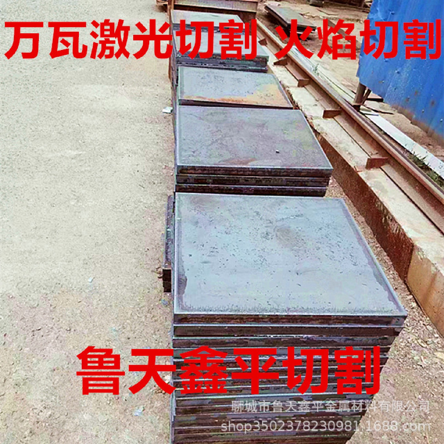 优质45#碳钢板现货中厚钢板热轧钢板厂家可定尺切割45号钢板