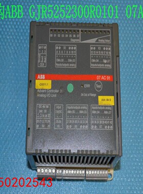 【请询价】ABB模块GJR5252300R0101 07AC91 @