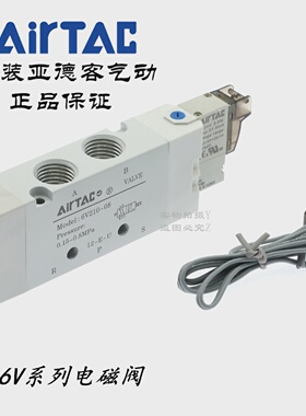 AirTAC亚德客电磁阀6V210-J06/J08/J10-06/08-A/B/C/F-050/200