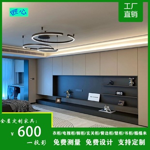 木作家具电视柜酒柜榻榻米样板间家居整体衣柜 深圳周边全屋整装