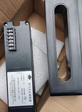 光华电气火灾探测器S13250A剩2个剩余电流式电气火-议价