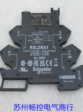 *现货销售*全新Schneider施耐德继电器RSLZRA1现货