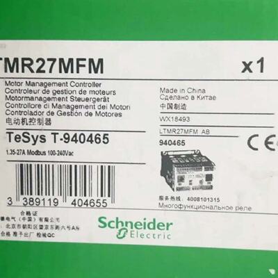 LTMR27MFM全新原装正品价-询