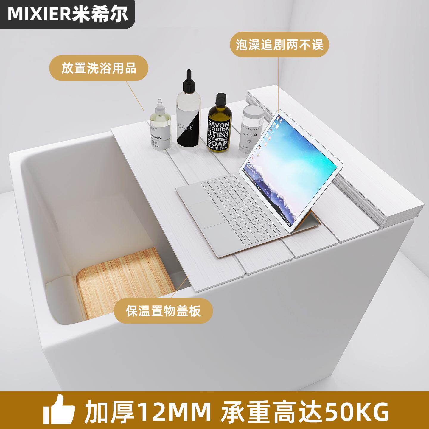 折叠浴缸盖板保温盖家用浴室置物架泡澡神器置物板日式防尘盖
