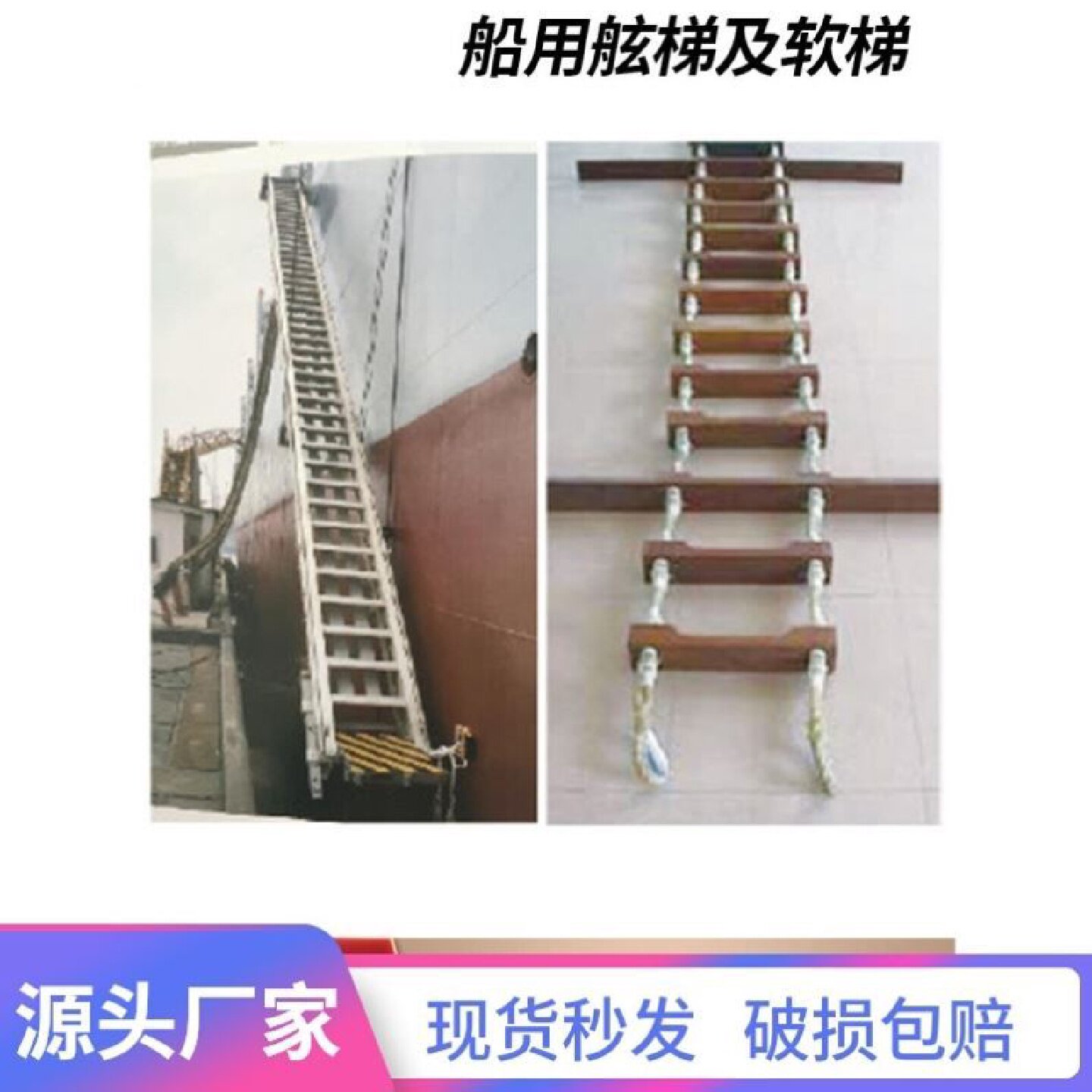 船用跳板上下船用铝合金登船舷梯钢制舷梯跳板码头梯靠岸梯舷墙梯