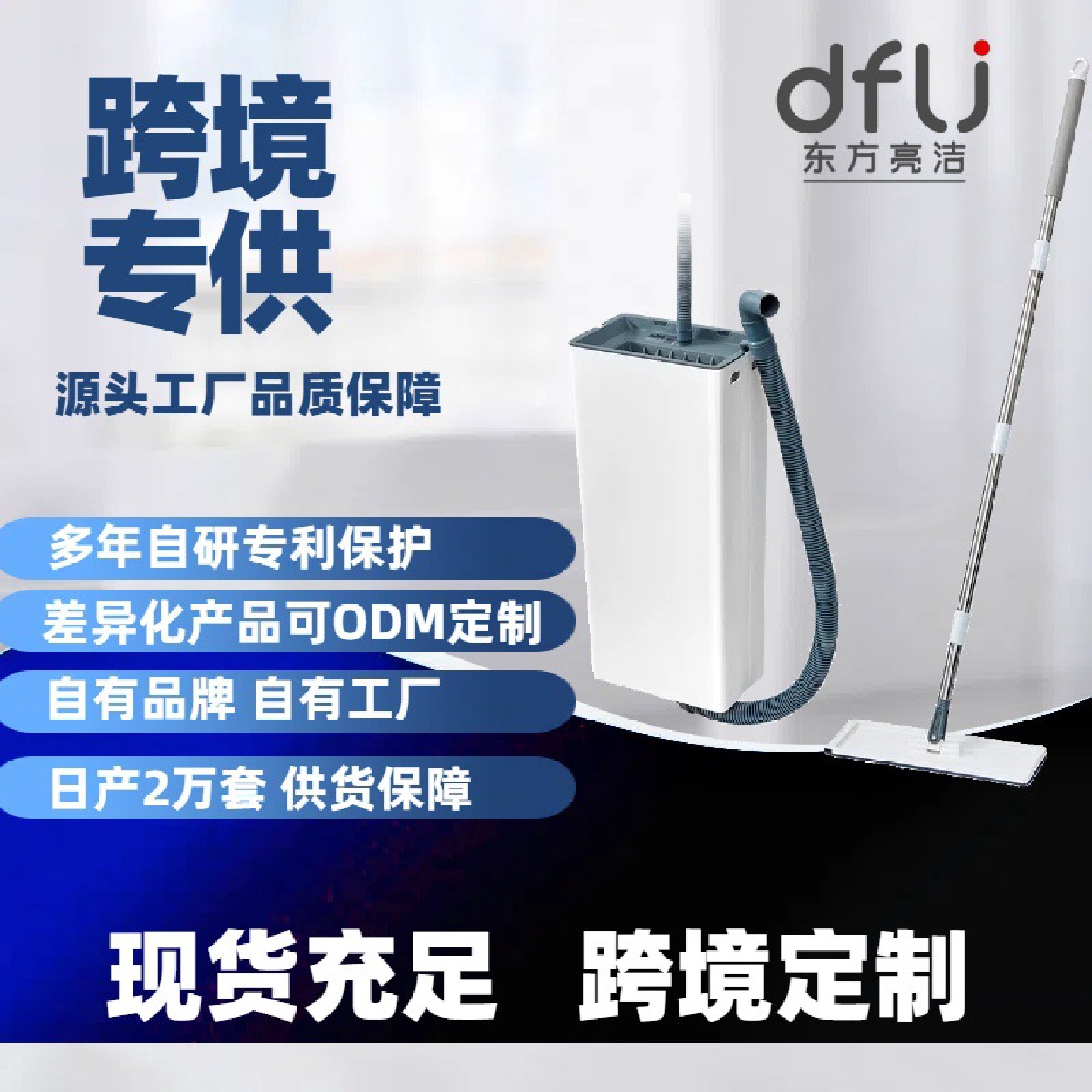 2023新款免手洗懒人平板拖把家用客厅干湿两用自动换水洗衣机拖把