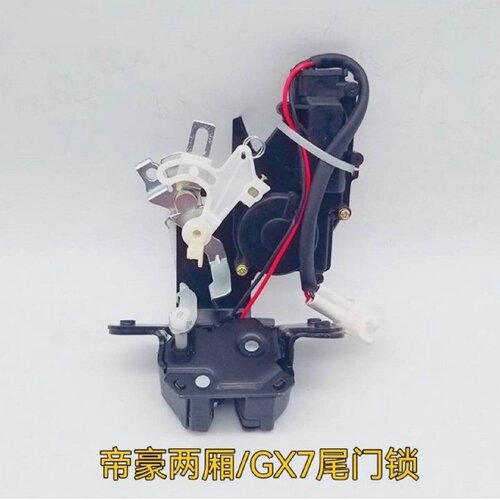 适用吉利09-17款帝豪EC715/18RV/RS两厢后备箱锁快行李厢背门锁