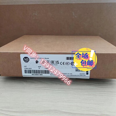 议价1756-OF8  AB罗克韦尔PLC模块  ControlLogix系列  质保一年