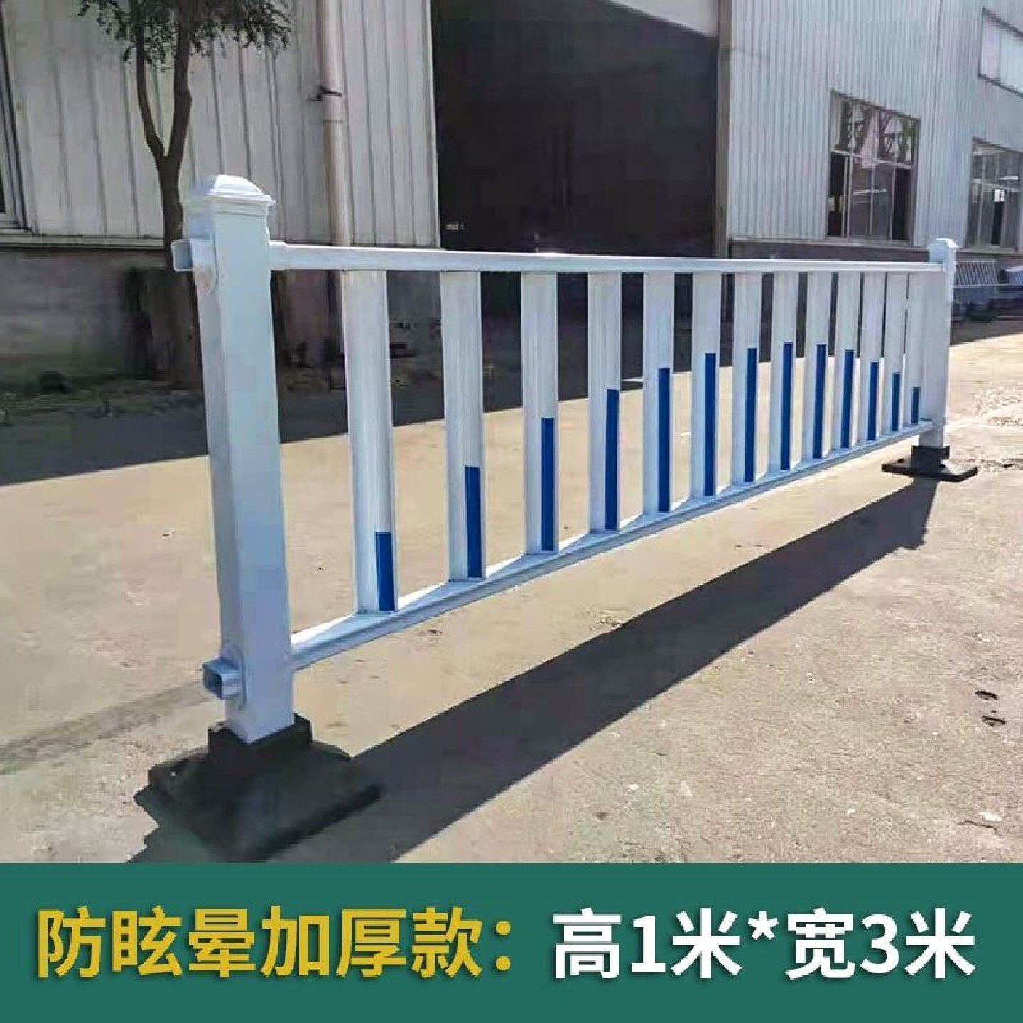 市政道路护栏马路人行道防撞安全护栏锌钢栅栏围栏交通公路隔离栏,五金/工具,护栏/隔离栏,淘宝优惠券,粉丝福利购,淘宝优惠卷