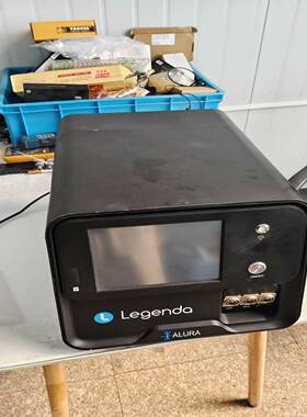 售前询价议价Legenda ALURA