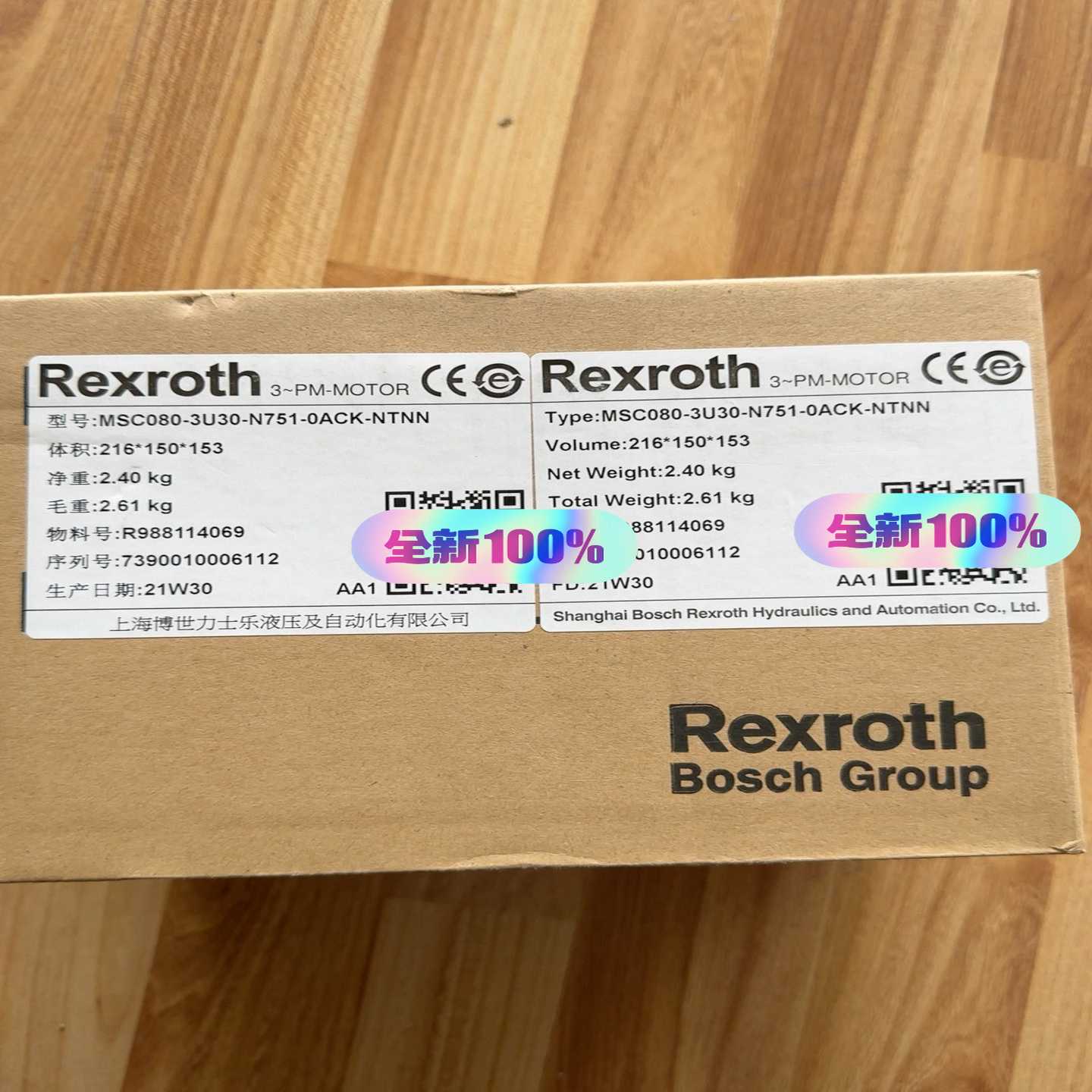 【议价】力士乐伺服电机MSC080-3U30-N751-0ACK适用