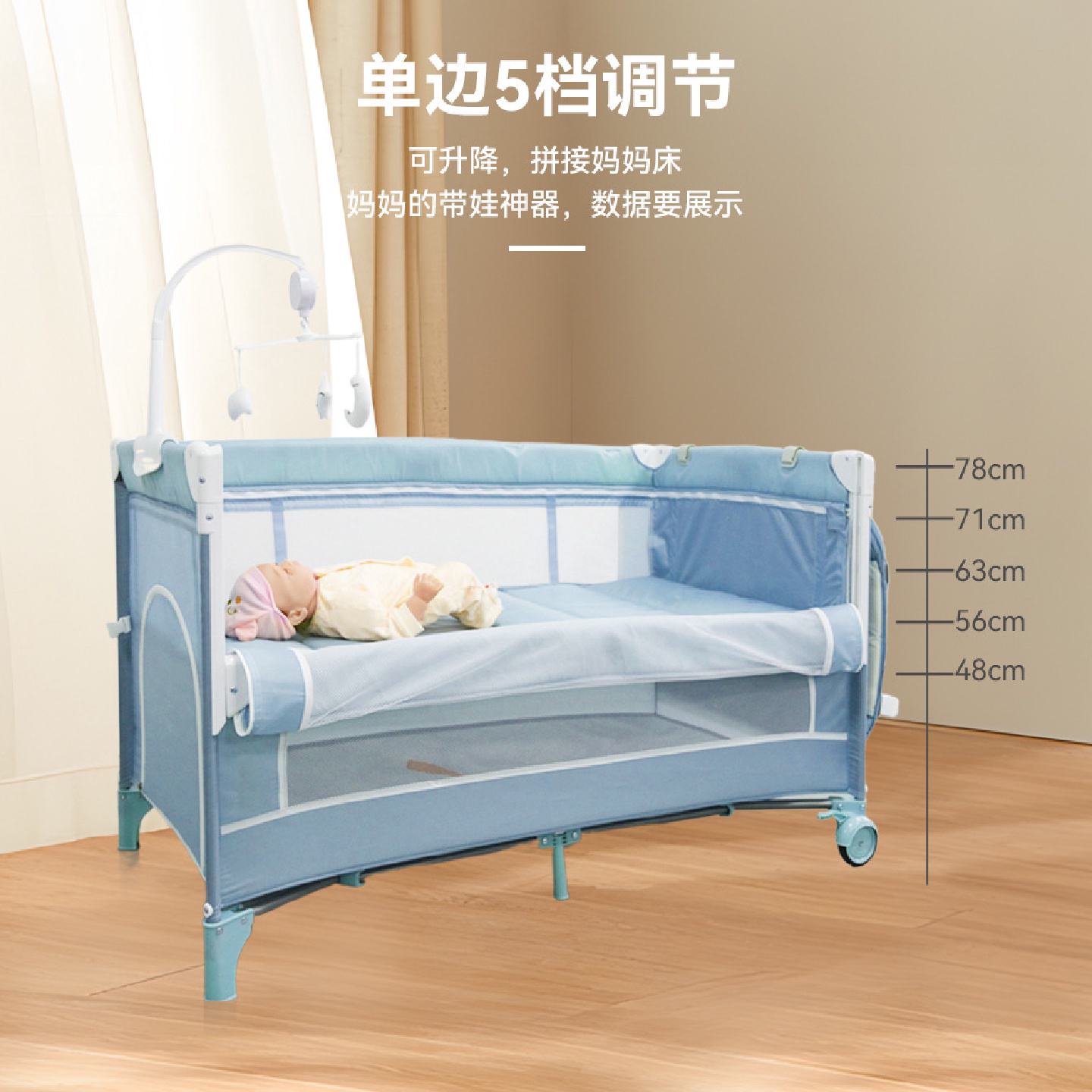 折叠婴儿床可移动拼接床多功能宝宝床可升降新生儿童床尿布台批发