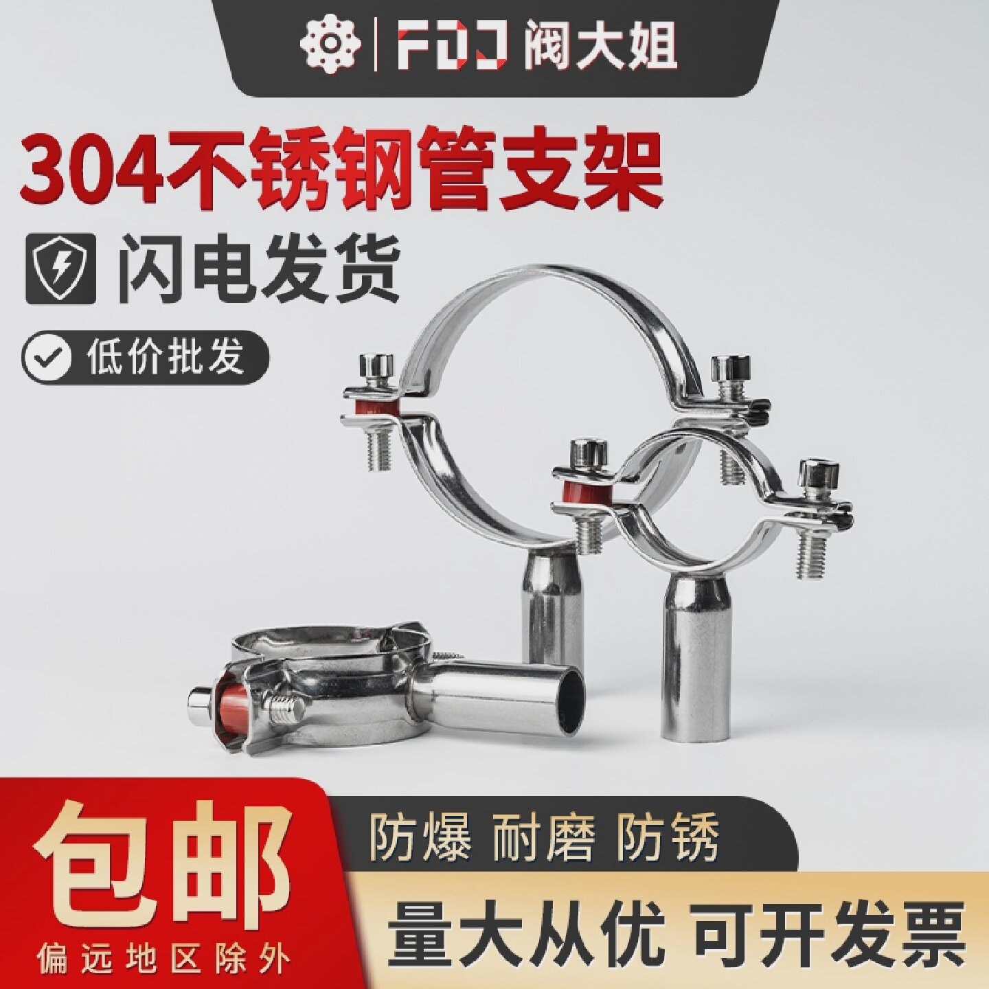 全304不锈钢管支架焊接水管固定管夹圆管卡扣抱箍管卡PVC锁紧箍