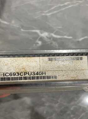 IC693CPU340H询价