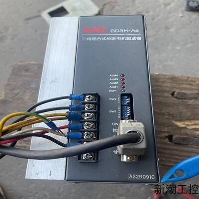 凯恩帝KND三相混合式步进电机驱动器BD3H-AS拆机议价商品