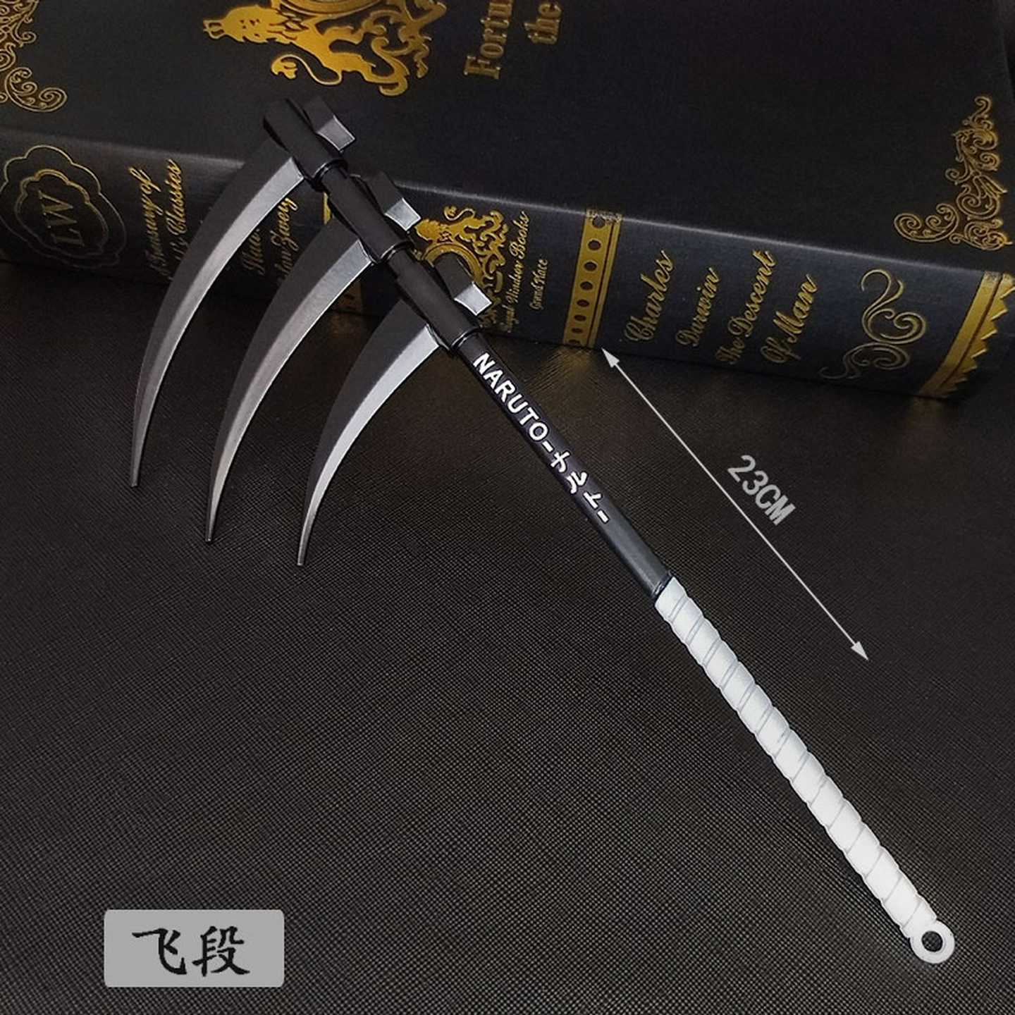 伙影兵器系列锌合金武器阿诗玛刀苦无飞段龙刃苦无再不斩