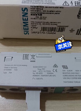 SIEMENS西门子3RF21701AA04固态