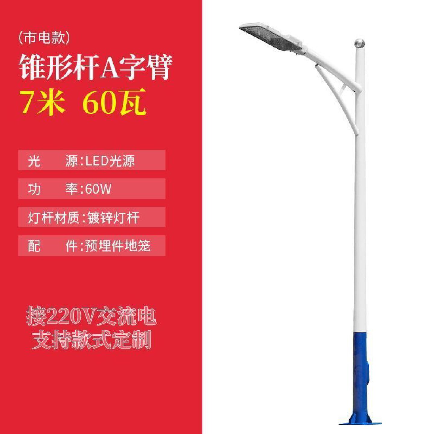 XP智慧路灯综合杆智慧灯杆多功能显示屏定制公园城市一体智慧路灯