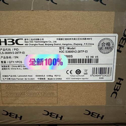 H3C华三 LS-S3600V2-28TP-EI 百兆24口-议价
