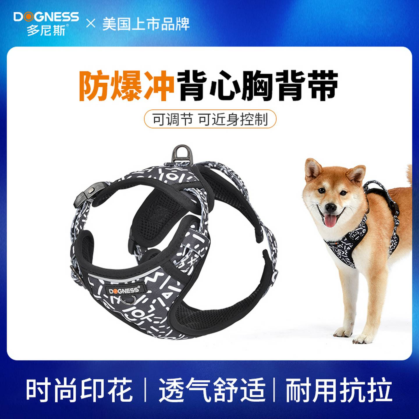 多尼斯狗皮带背心风格中型和大型小型狗金毛猎犬狗行走绳柴犬法国