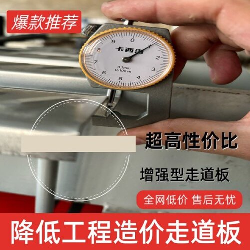 锌铝镁光伏走道板彩钢瓦屋顶运维光伏检修通道踏板防滑板屋脊盖板