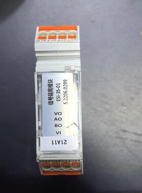 询价~信号隔离模块jESI-3S-01(5.2206.02999)