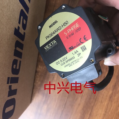 议价东方马达PK564AW2-H50 PK569AHWM PK599AW PK564AW-T7.2