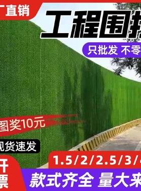 仿真草坪户外工程围挡草皮人工草皮塑料铺垫户外市政绿化网围挡