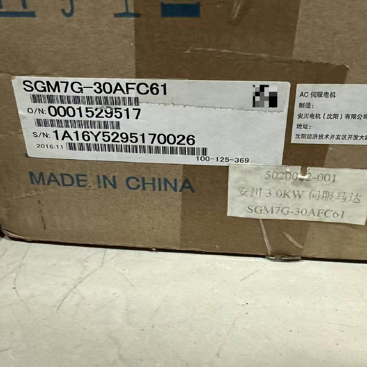 全新安川7系伺服电机SGM7J30AFC612.9kw