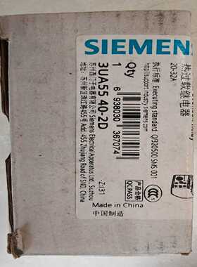 全新正品西门子热过载继电器3UA55 40-2D，来自苏州西--议价商品