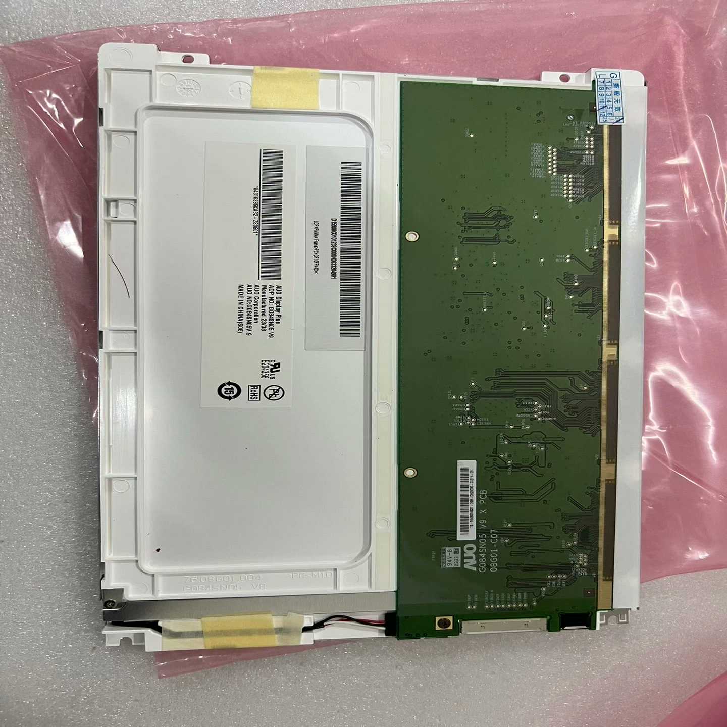 全新8.4寸G084SN05V.8/V.9，需要的联系，测试--议价商品