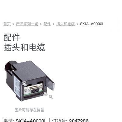 sick西克S3000 PROFINET IO Advanc—议价