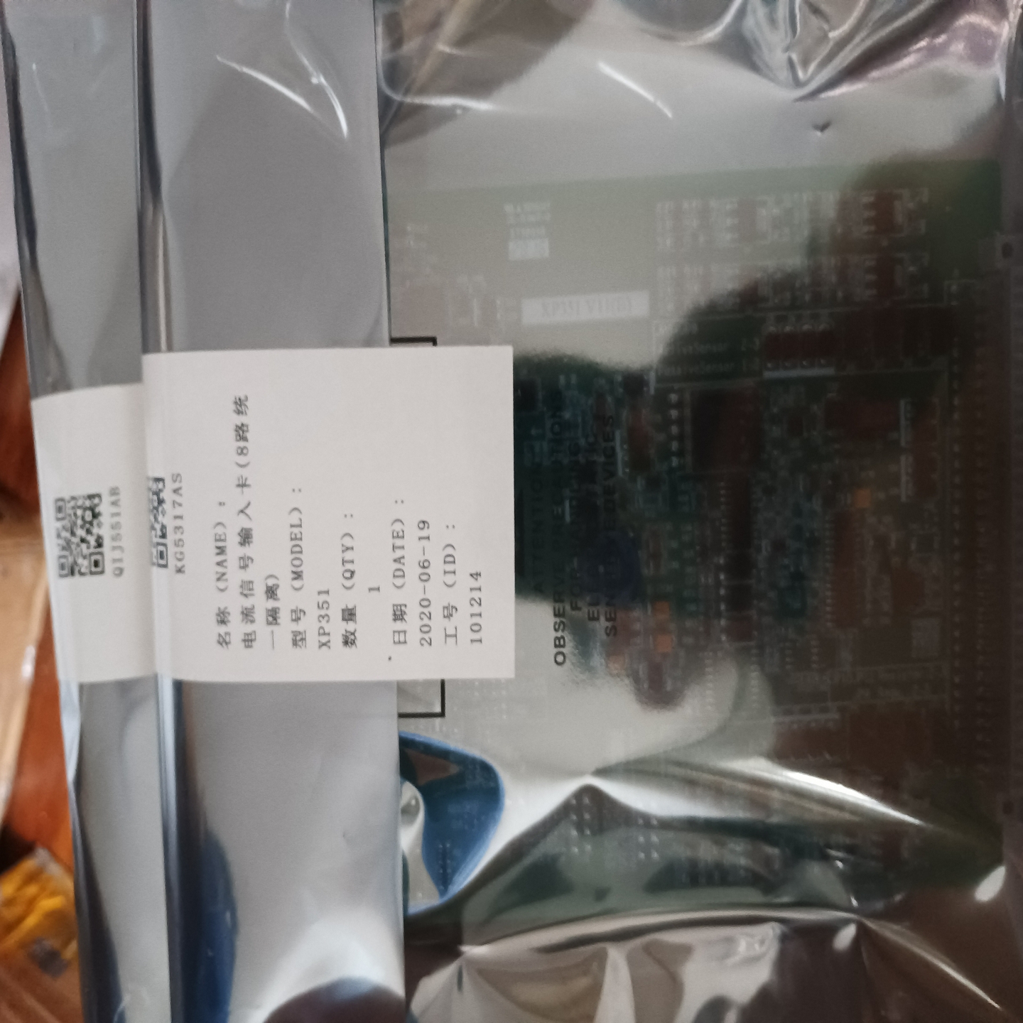 议价浙大中控全新XP351/XP372/XP366/XP367