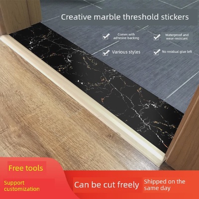 门槛石贴纸自粘防水防滑彷大理石卧室过门石地贴加厚地砖贴纸遮丑