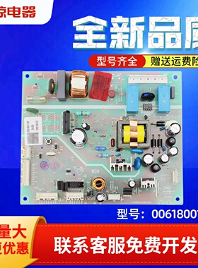 适用BCD-251WDPM/WLDCJ/WBCS/WLA-252WDBB海尔冰箱电脑主板电源板