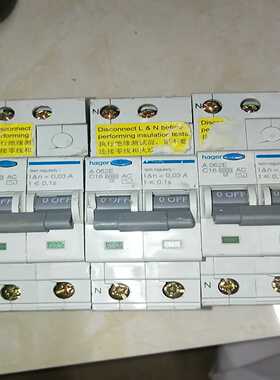 海格1pC16安漏电三个【白零商行】