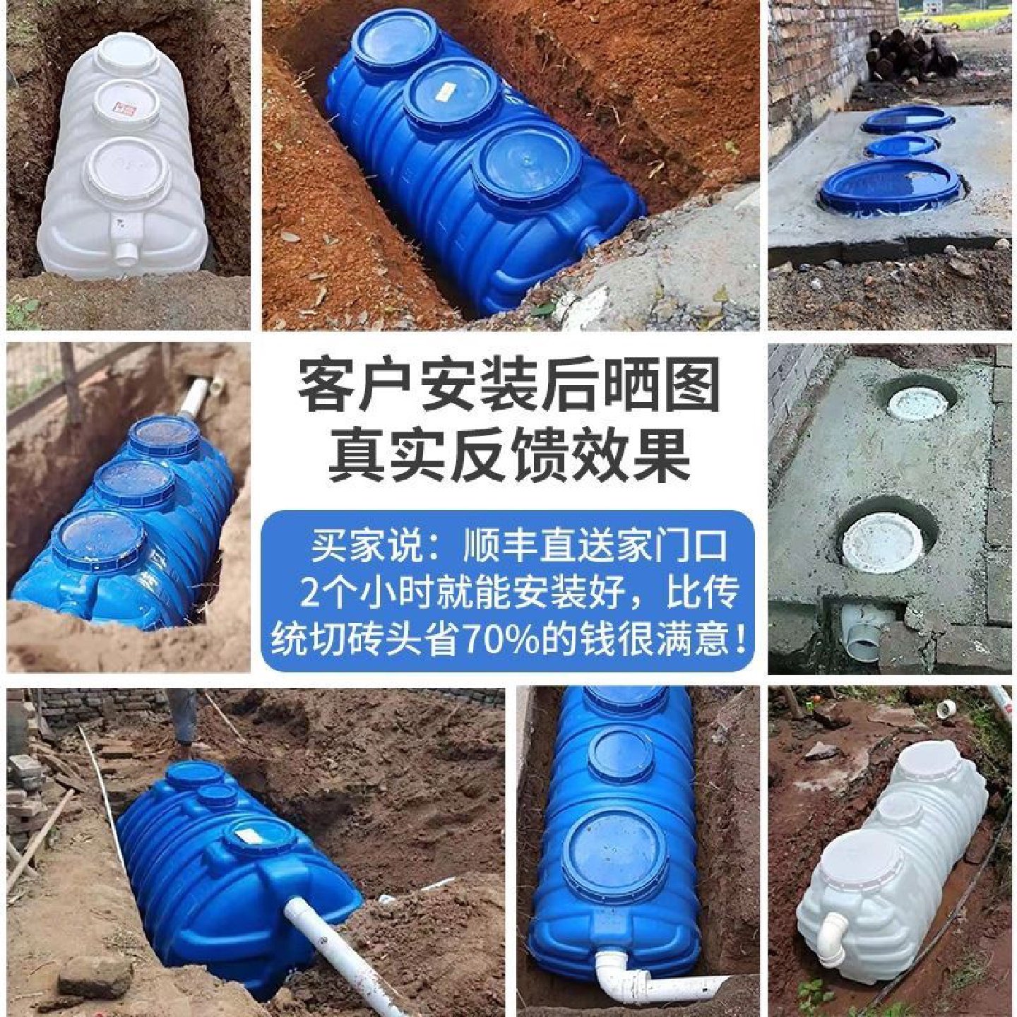 化粪池升级特厚一体家用PE塑料桶立方新农村三格环保地埋隔油池桶,基础建材,基础材料,淘宝优惠券,粉丝福利购,淘宝优惠卷