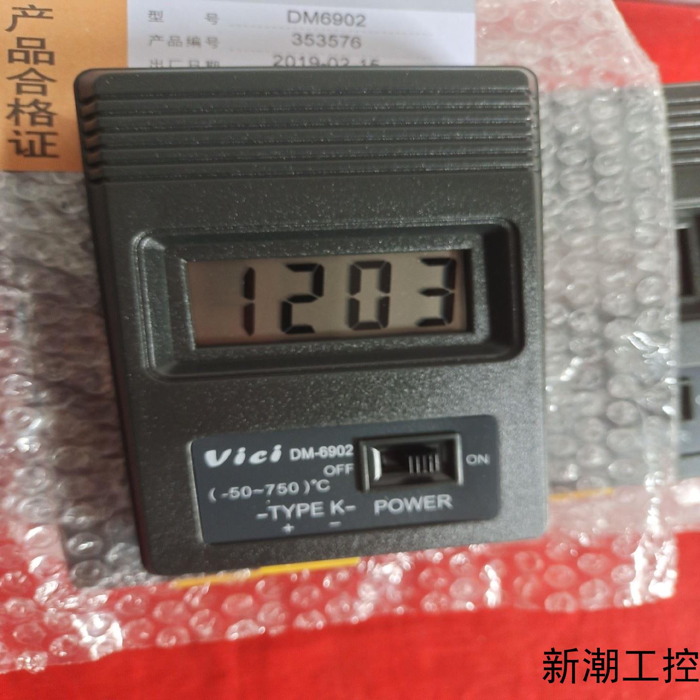 路昌TM902C测温表 几乎全新议价商品