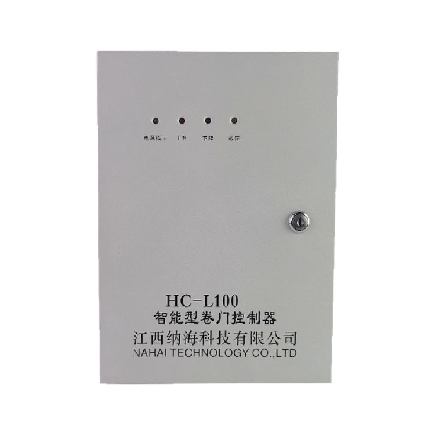 电动防火卷帘门控制箱通用380V防火卷帘门控制器不带备电维修通用