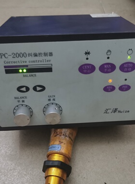 广州三铭纠编器，epc-2000配sm-60h感应器询价