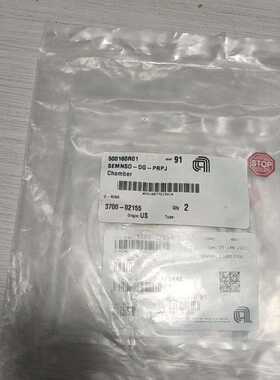 全氟密封圈3700-078243700-02155--议价商品