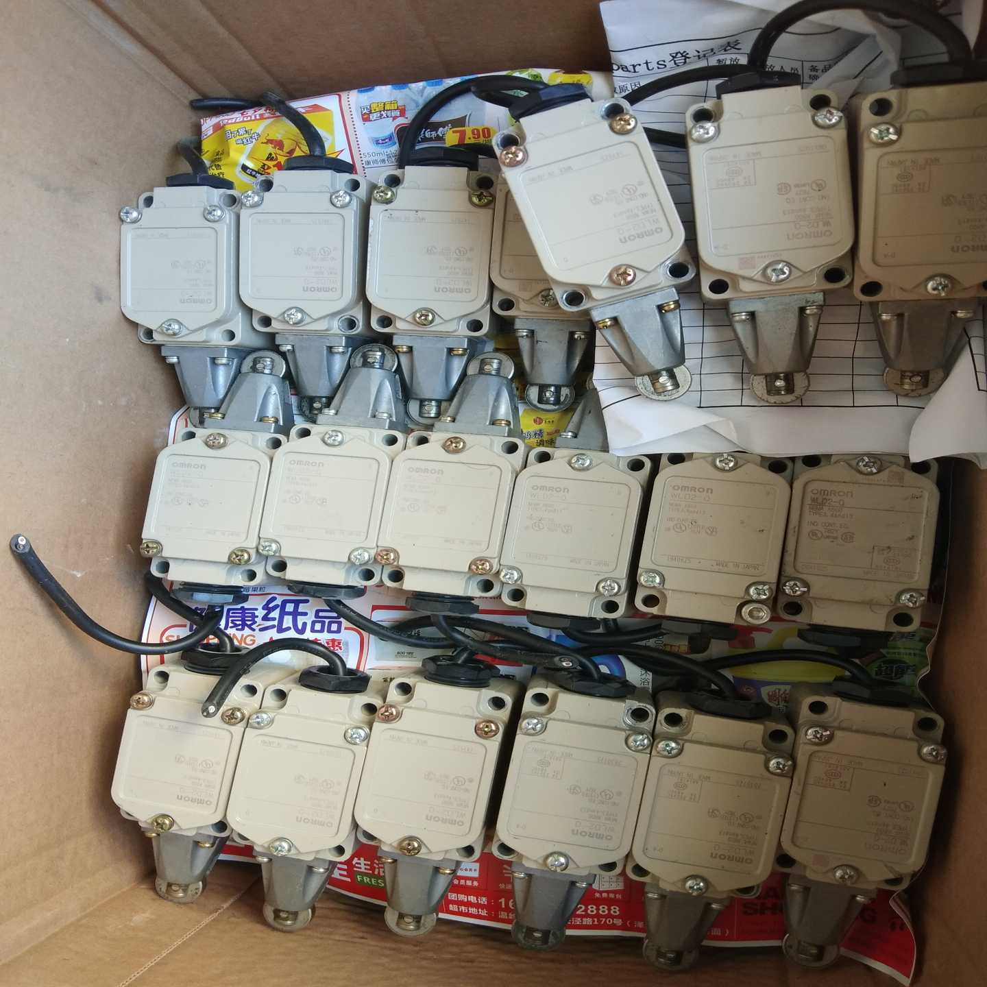 【议价】行程限位开关WLD2-Q功能正常适用