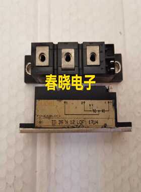 TD25N06LOF，TD36N12LOF，TD56N12L【询价】