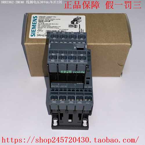 3RH2362-2AF003RH2362-2BB403RH2362-2BC40西门子接触器
