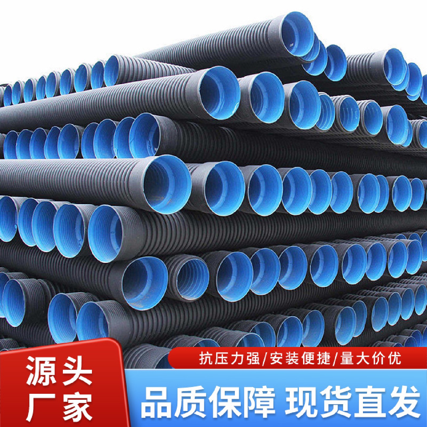 HDPE双壁波纹管DN300pvc市政排水排污水管阻燃双壁波纹管软管