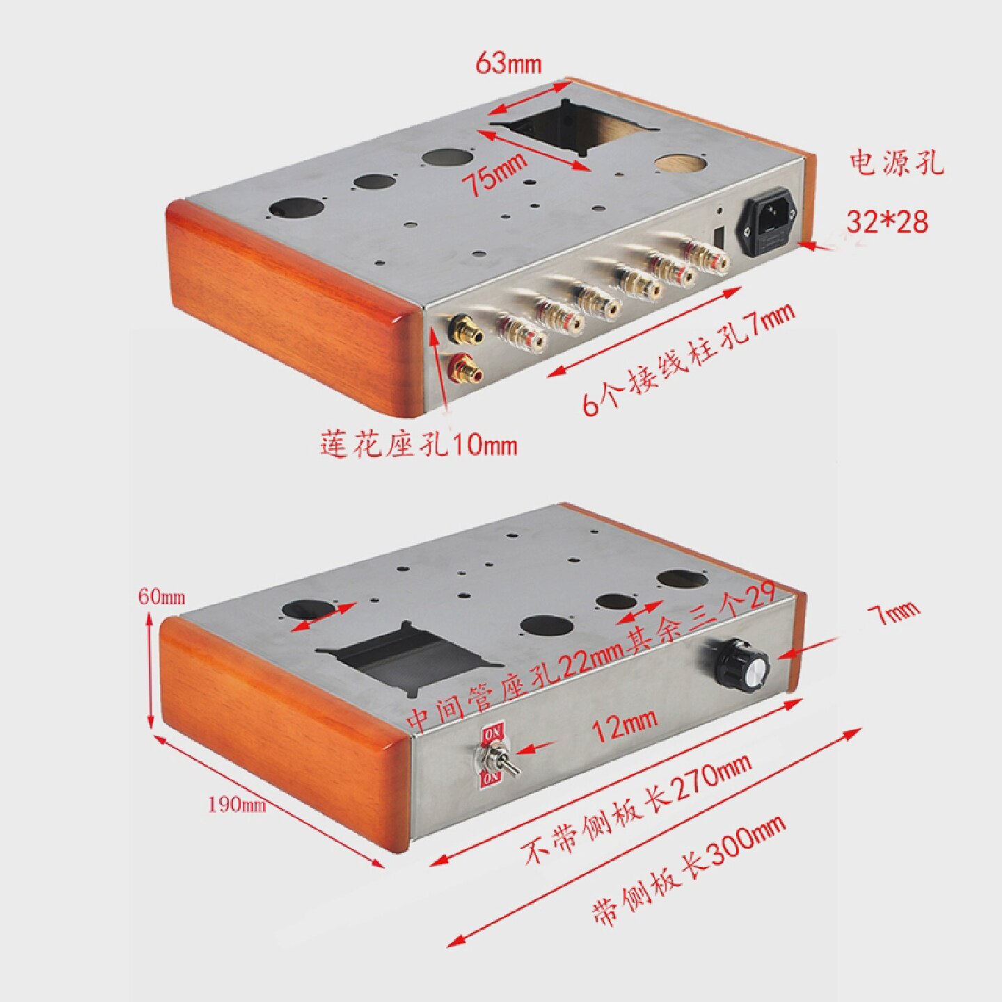 不锈钢功放机箱DIY6N16P3P甲类胆机套件功放电子管放大器