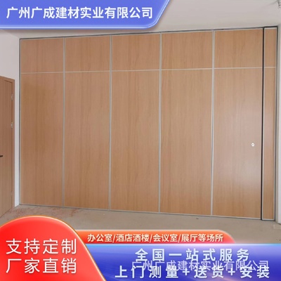 酒店移动隔断墙宴会厅饭店餐厅包厢活动隔断
