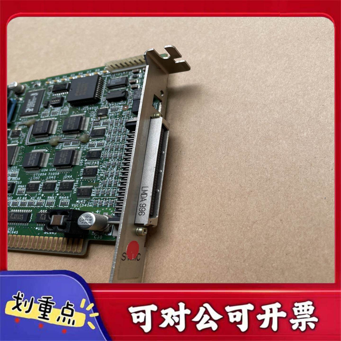 【议价YS】JAMMC-CP300A REVA04 DF9203570