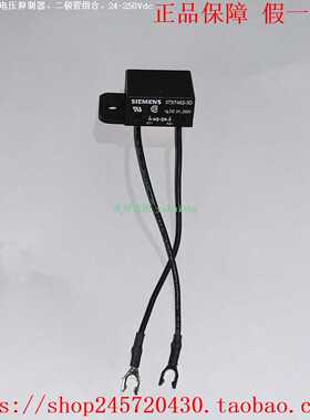 3TX7462-3J3TX7462-3K3TX7462-3L西门子过电压抑制器